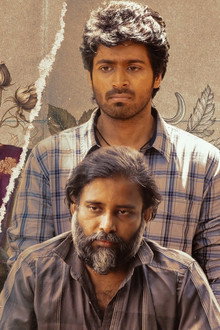 லப்பர் பந்து
