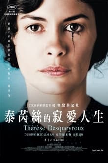 Poster do filme Thérèse