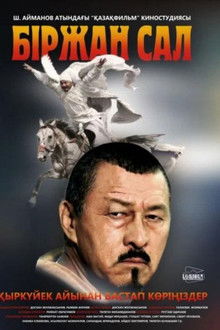 Birzhan Sal