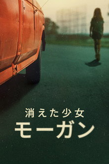 シーズン1