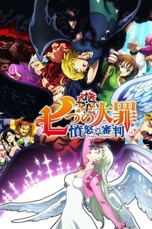 The Seven Deadly Sins