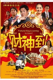 Poster do filme Fortune King Is Coming to Town!