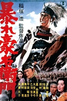 Poster do filme Rise Against the Sword