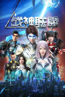 Season 1