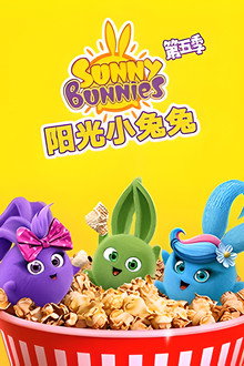 Season 5