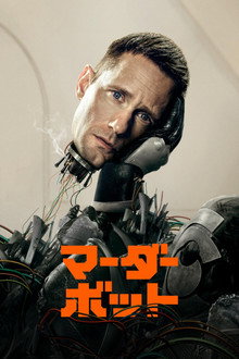 シーズン1