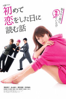 第 1 季
