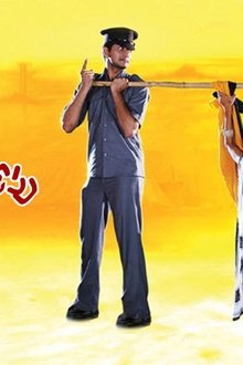 సరదాగా-కాసేపు