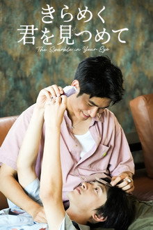 シーズン1