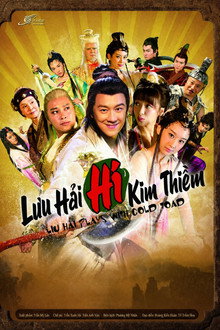 Lưu Hải Hí Kim Thiềm