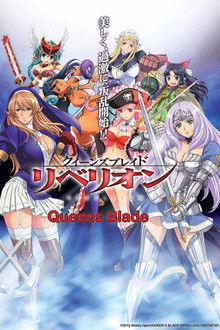 Queen's Blade: Rebellion