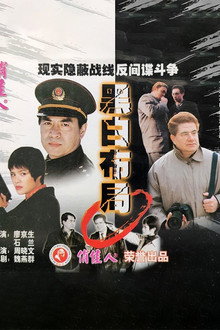 黑白布局
