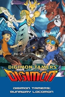 Poster do filme Digimon Tamers: Filme 2 - Bousou Digimon Tokkyuu