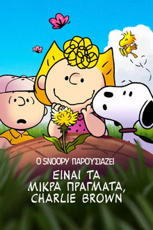 Ο Snoopy Παρουσιάζει: Είναι τα Μικρά Πράγματα, Charlie Brown
