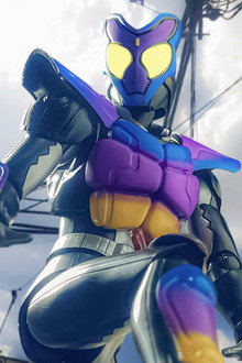 Kamen Rider Gavv