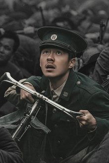 Нанкинский фотограф