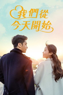 第 1 季