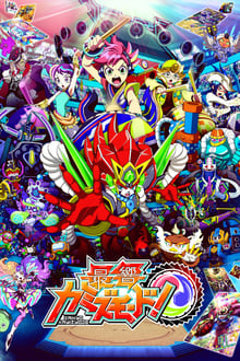 Saikyou Kamizmode! tv show poster