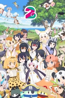 Poster da série Kemono Friends2