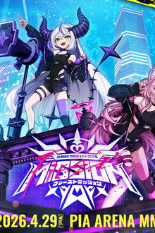 秘密結社holoX Live 2026「First MISSION」