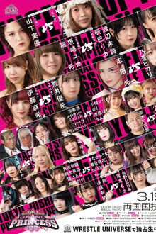 TJPW Grand Princess '22