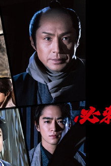 必殺仕事人2022
