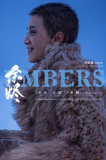 Embers
