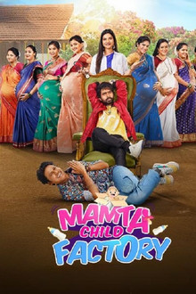 Mamta Child Factory