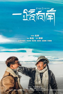 Journey to the South