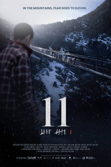 11