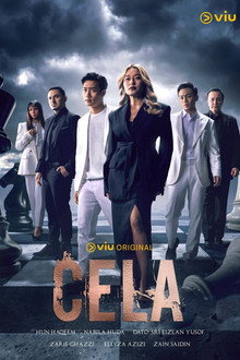 Cela