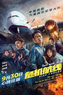 Khủng Bố Trên Không – High Forces (2024)