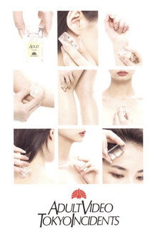 Adult Video