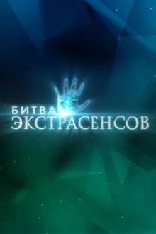 Temporada 21