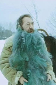 Праздник Нептуна