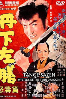 Tange Sazen: Mystery of the Twin Dragons