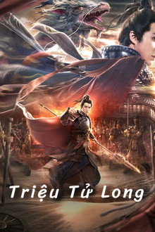 Triệu Tử Long