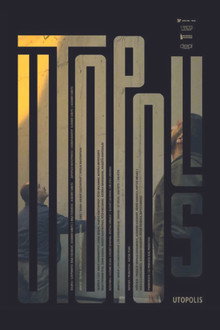 Utopolis