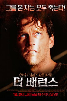 더 배런스