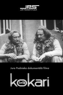 Братья Кокарс