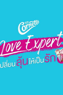Cornetto Love Expert