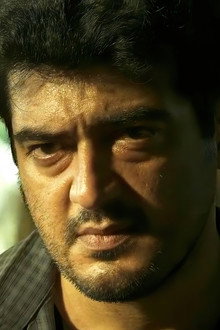 Billa II