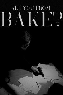 Вы от Баке?