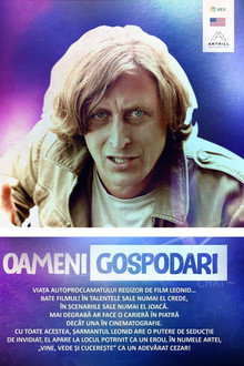 Сезон 3