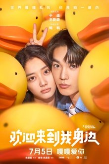 Imagem poster