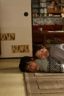 ツレがうつになりまして。