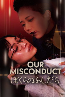 Our Misconduct