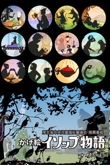 Chiyotaro Children's Theater