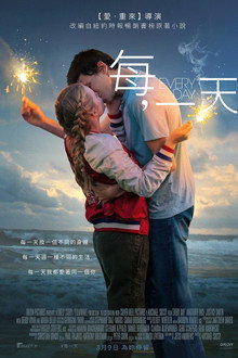 每一天