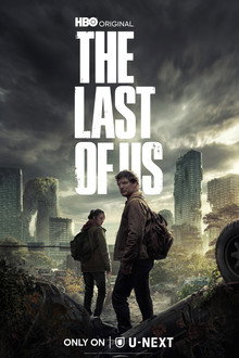 THE LAST OF US